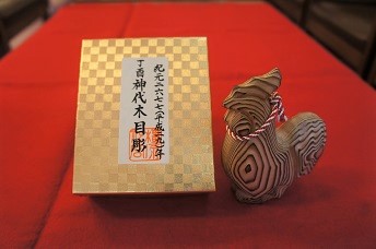 ◆干支　木目彫　（2,000円)