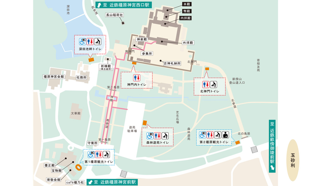 橿原神宮 境内の見どころ