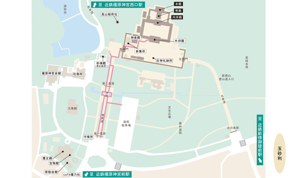 橿原神宮 境内の見どころ