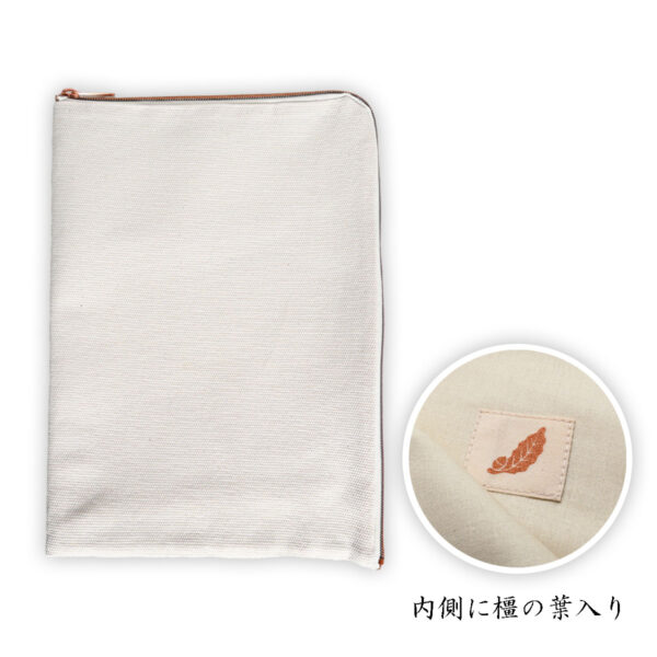 樹木布 A4ポーチ